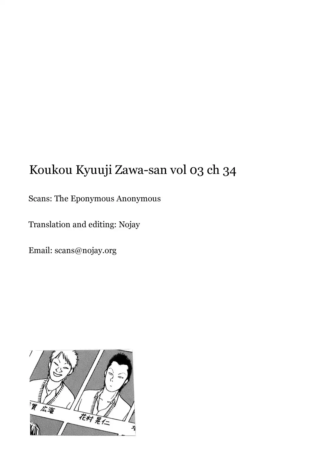 Koukou Kyuuji Zawa-san Chapter 34 9